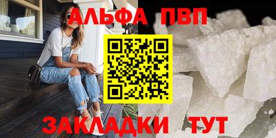 меф Балаково