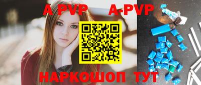 меф Балаково