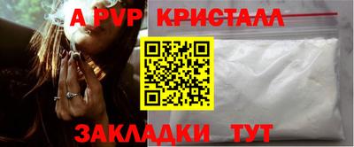 бошки Гатчина