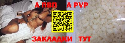 меф Балаково