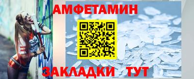 меф Балаково