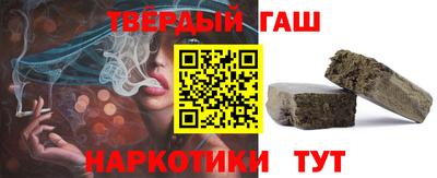 бошки Гатчина