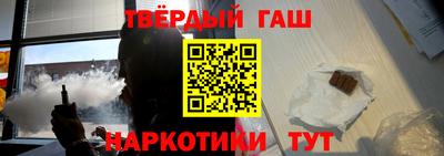 каннабис Балашиха