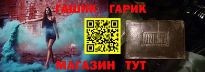 каннабис Балашиха