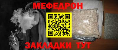 первитин Гагарин