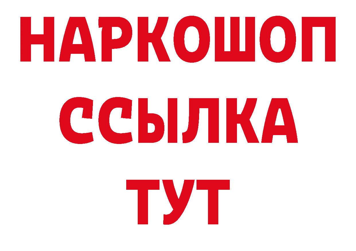 Конопля семена рабочий сайт нарко площадка гидра Лиски