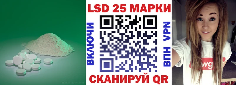 LSD-25 экстази ecstasy  купить закладку  Лиски 