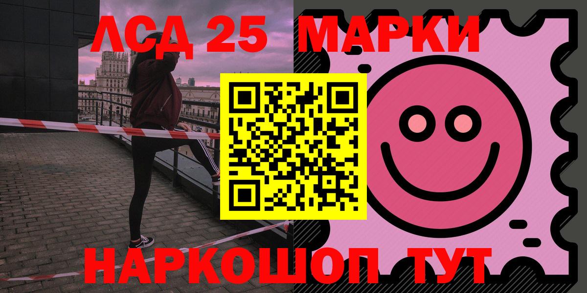 Codein Лиски
