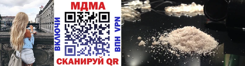 MDMA crystal  Лиски 