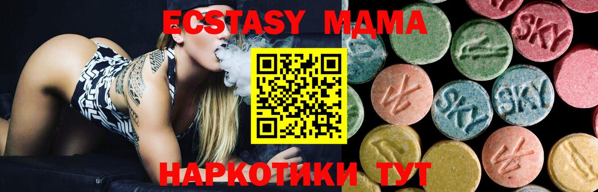 MDMA VHQ  MDMA VHQ  Лиски 