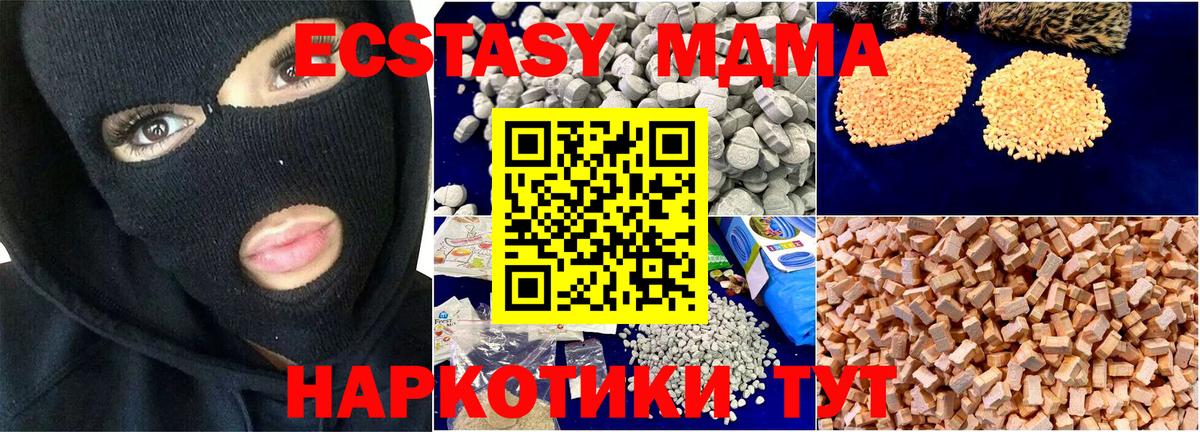 MDMA Molly Лиски
