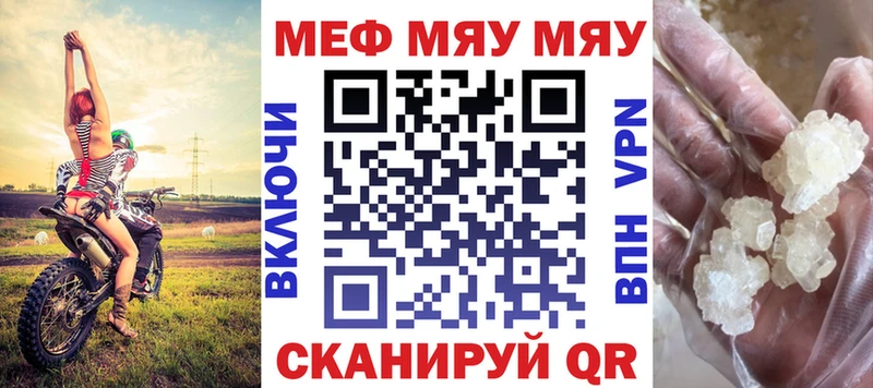 Мефедрон VHQ  Лиски 