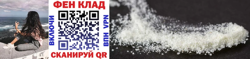 Первитин Methamphetamine  Лиски 