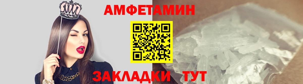 Первитин пудра Лиски