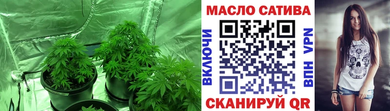 наркотики  Лиски  ТГК жижа 