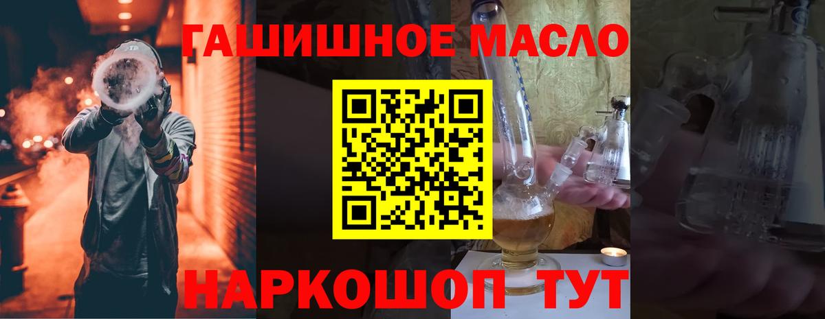 ТГК вейп Лиски