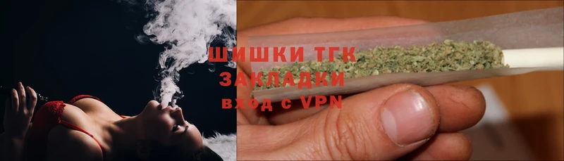 Шишки марихуана THC 21%  Лиски 