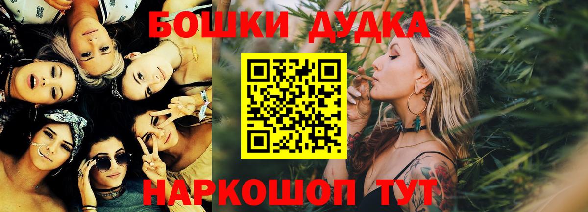 Лиски  Каннабис OG Kush  Вход с VPN  Шишки марихуана гибрид 