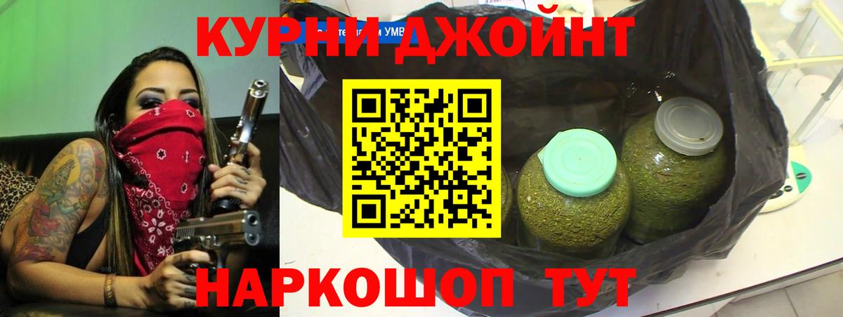 МАРИХУАНА Amnesia  Лиски  Марихуана Bruce Banner 